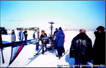 Вертолет, 2003 № 02 pic_71.jpg