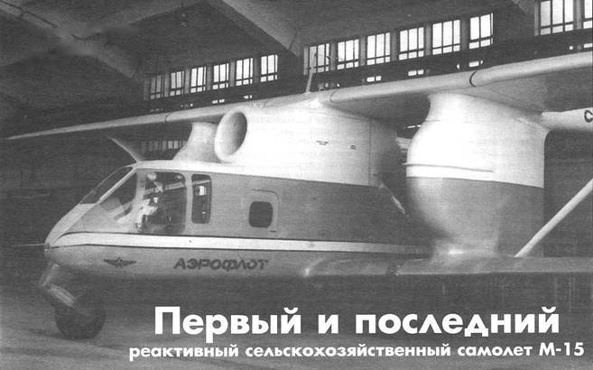 Мир Авиации 2006 01 pic_41.jpg