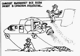 Мир Авиации 2006 01 pic_53.png