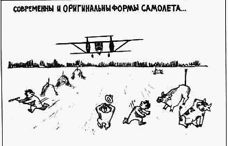 Мир Авиации 2006 01 pic_54.png