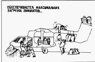 Мир Авиации 2006 01 pic_56.png