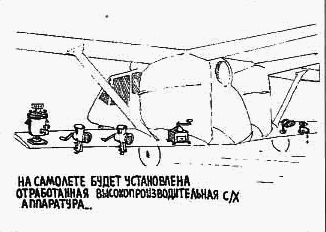 Мир Авиации 2006 01 pic_59.png