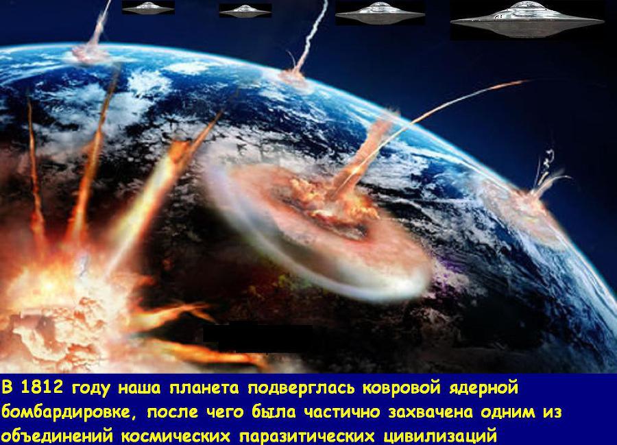 Истина, где то - там! bombardirovka3.JPG