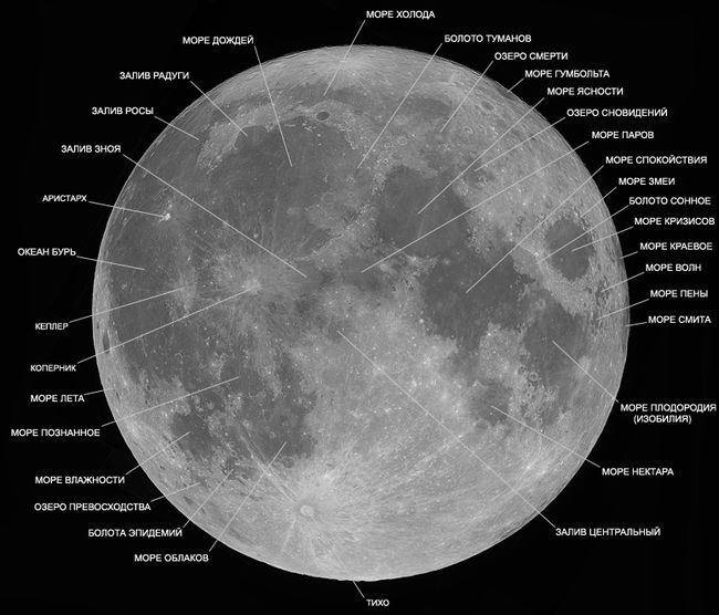 Сокровища звездного неба moon_map.jpg