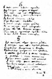 Век мой, зверь мой. Осип Мандельштам. Биография i_084.jpg