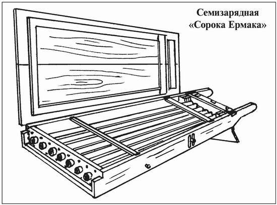 Русские крепости и осадная техника, VIII—XVII вв. i_059.jpg