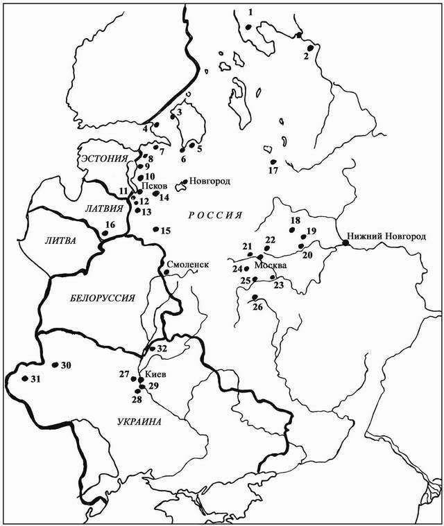 Русские крепости и осадная техника, VIII—XVII вв. i_075.jpg