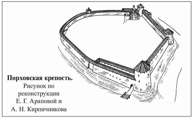 Русские крепости и осадная техника, VIII—XVII вв. i_095.jpg