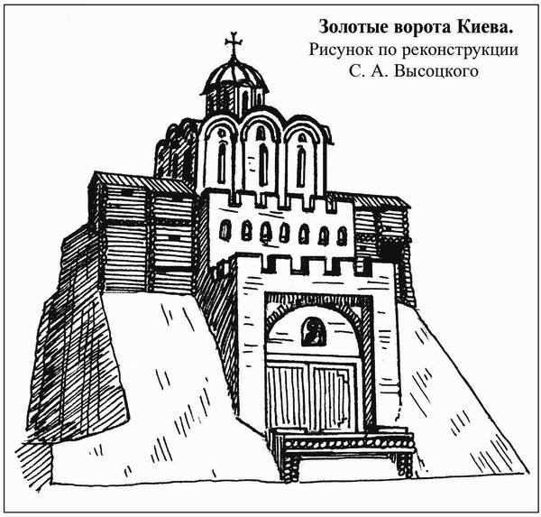 Русские крепости и осадная техника, VIII—XVII вв. i_024.jpg