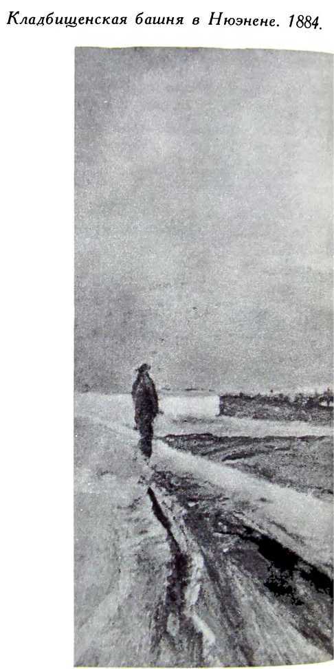 Винсент ван Гог. Очерк жизни и творчества i_020.jpg