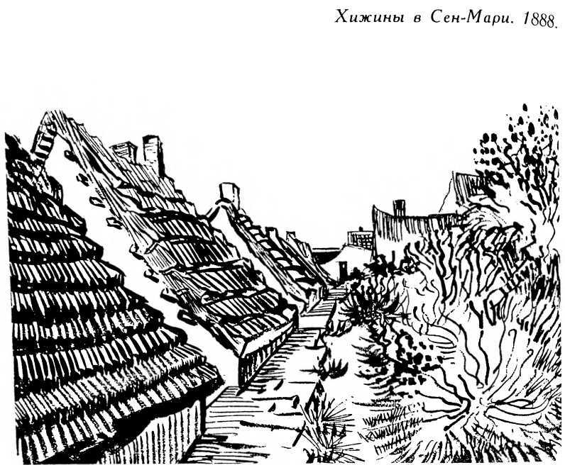 Винсент ван Гог. Очерк жизни и творчества i_066.jpg