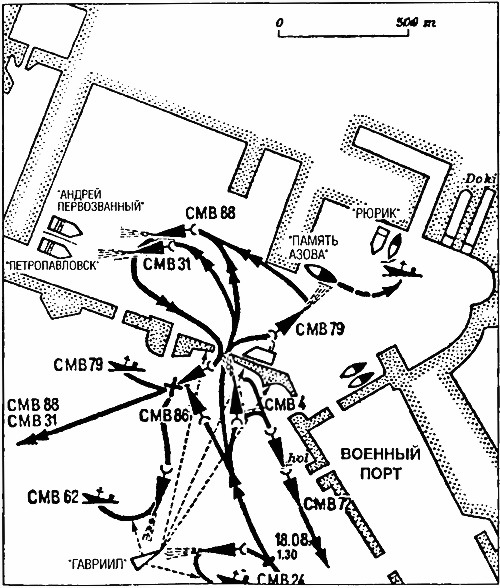 Военно-морское соперничество и конфликты 1919 — 1939 i_067.jpg