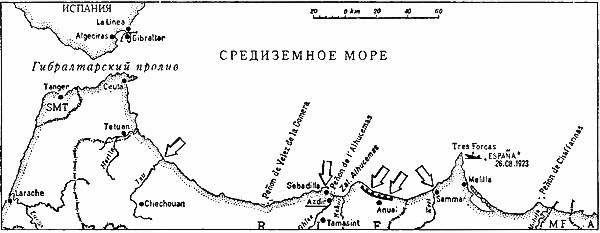 Военно-морское соперничество и конфликты 1919 — 1939 i_074.jpg