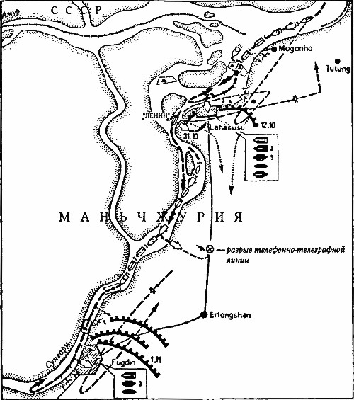 Военно-морское соперничество и конфликты 1919 — 1939 i_077.jpg