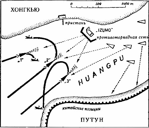 Военно-морское соперничество и конфликты 1919 — 1939 i_121.jpg