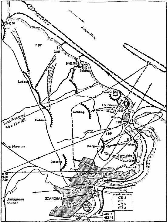 Военно-морское соперничество и конфликты 1919 — 1939 i_122.jpg