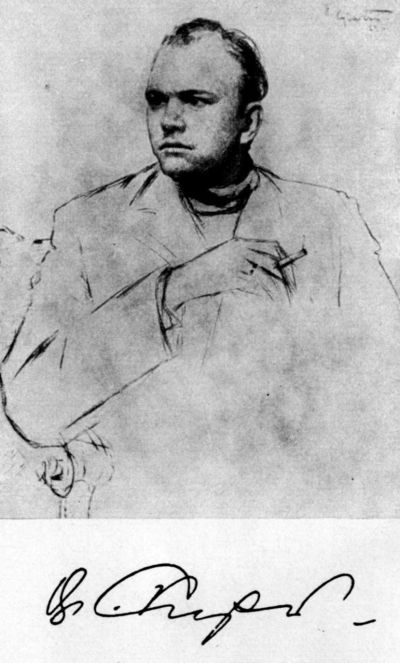 Чувство Родины. Стихи и поэмы i_001.jpg