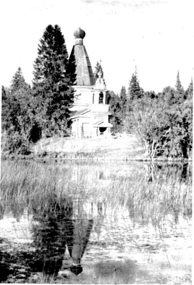 От Белого моря до Черного img_24.jpeg
