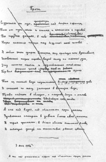 Стихотворения и поэмы i_002.jpg