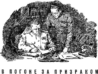 Что происходит в тишине (сборник) image076.jpg