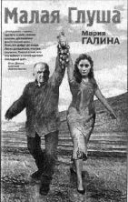 Журнал «Если», 2009 № 04 pic_13.jpg