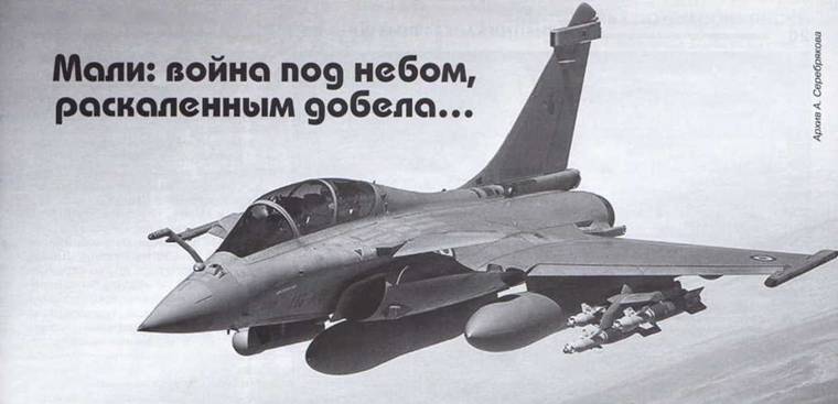 Авиация и Время 2013 01 pic_71.jpg