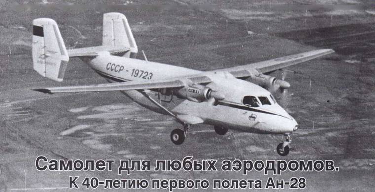 Авиация и Время 2013 01 pic_98.jpg