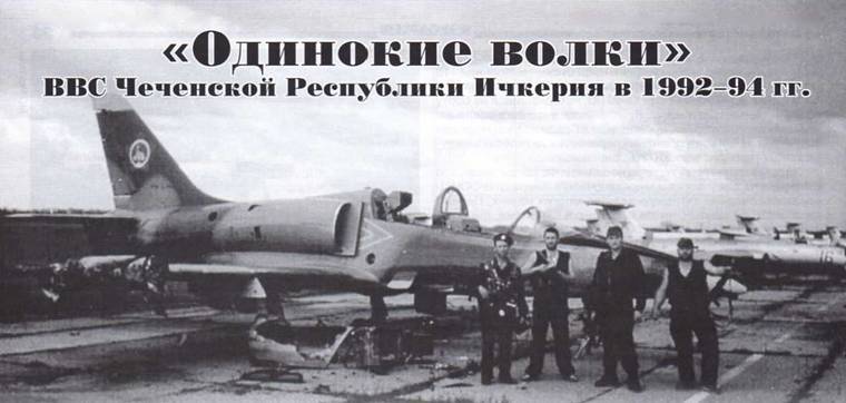 Авиация и Время 2013 01 pic_109.jpg