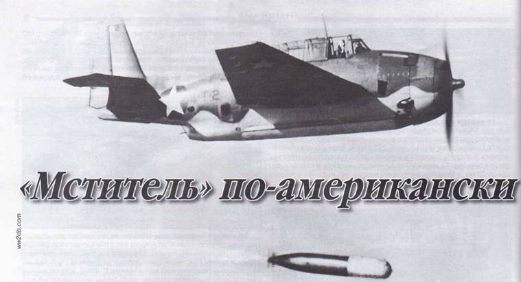 Авиация и Время 2013 01 pic_14.jpg