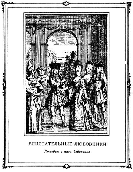Полное собрание сочинений в трех томах. Том 3 i_005.jpg