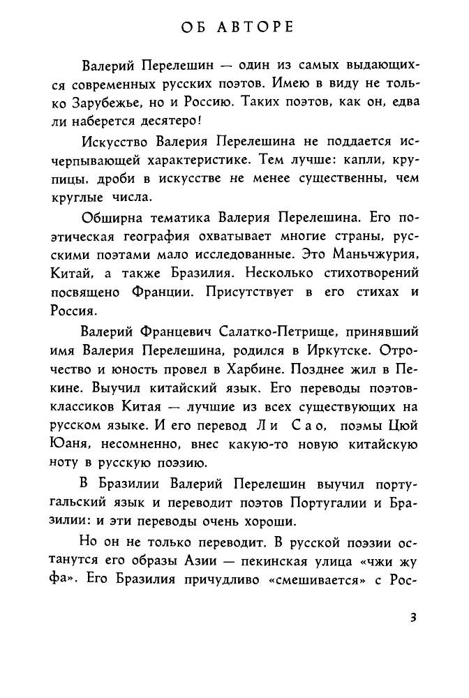 Ариэль _3.jpg