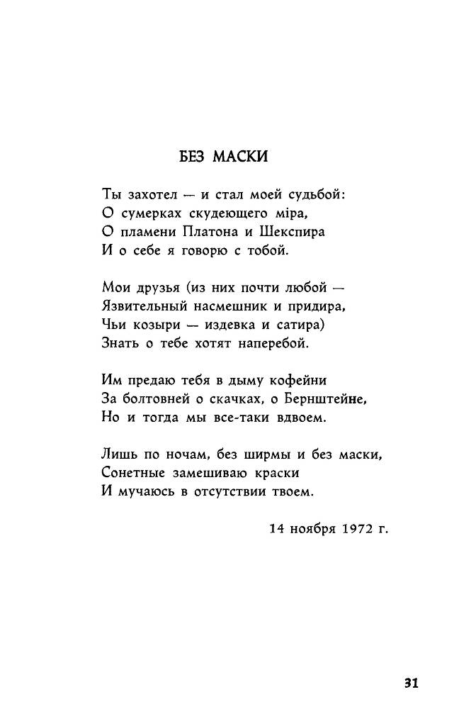 Ариэль _31.jpg