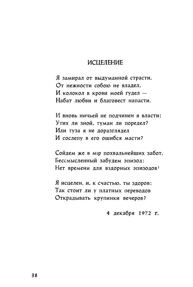 Ариэль _38.jpg