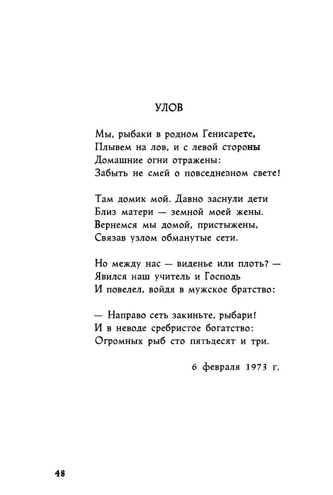 Ариэль _48.jpg