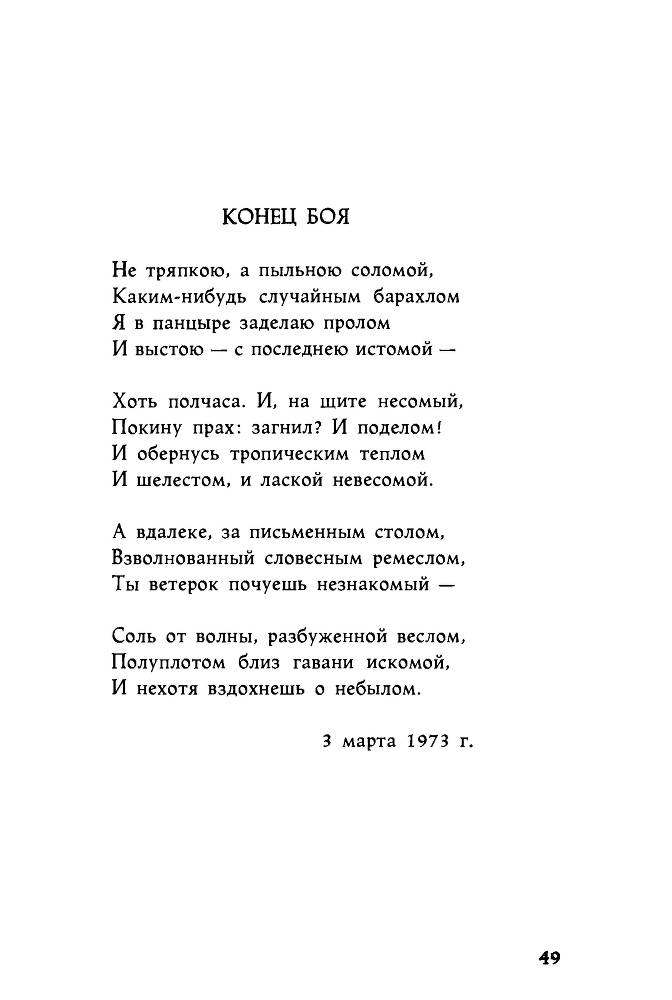 Ариэль _49.jpg