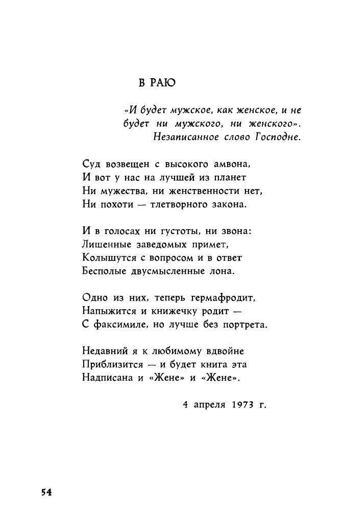 Ариэль _54.jpg