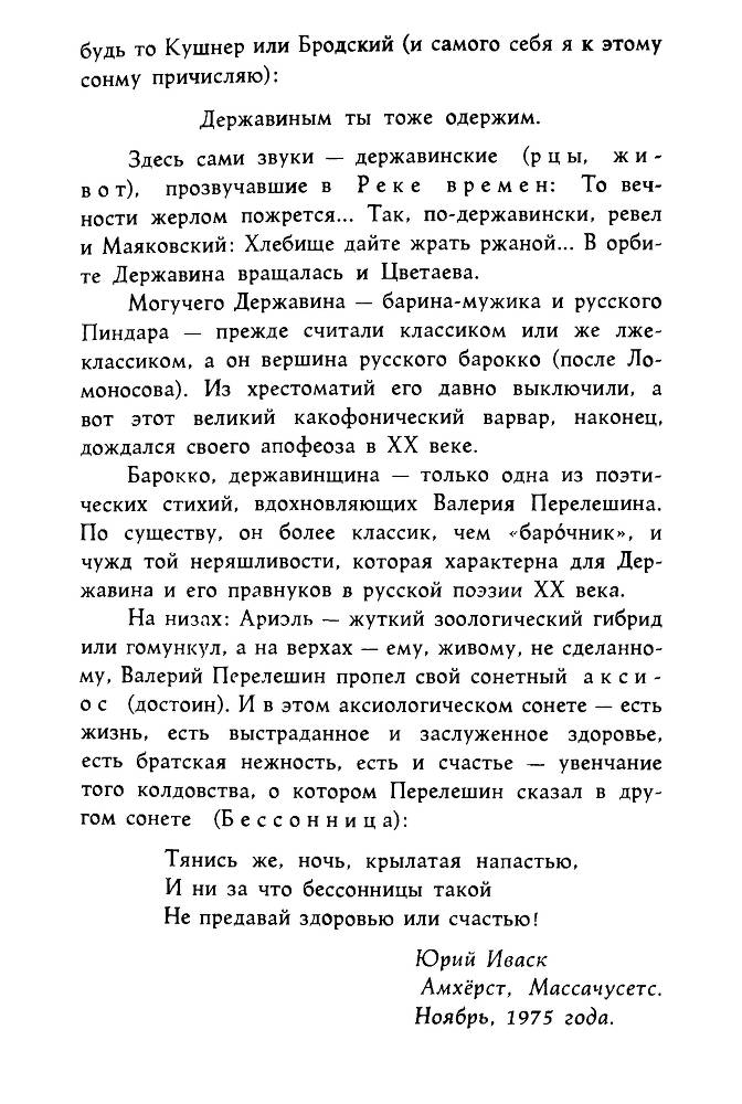 Ариэль _7.jpg