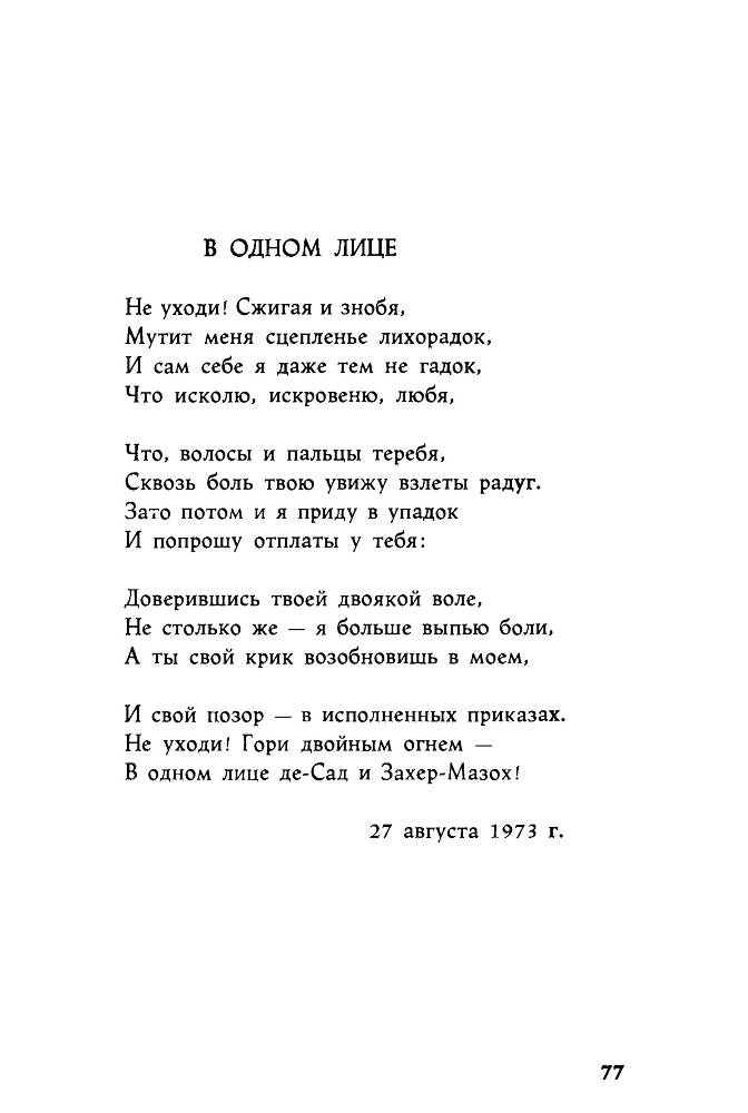 Ариэль _77.jpg