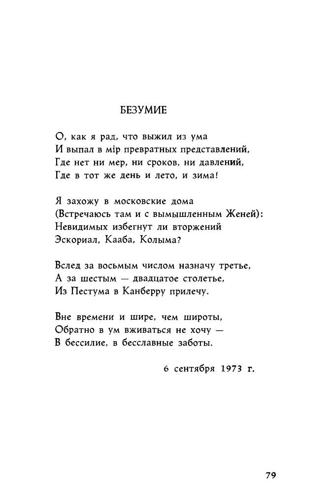 Ариэль _79.jpg