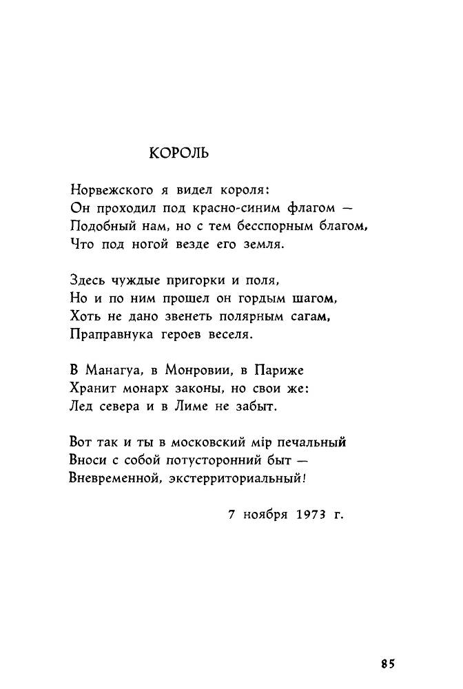 Ариэль _85.jpg