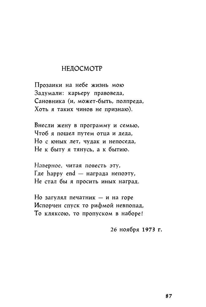 Ариэль _87.jpg
