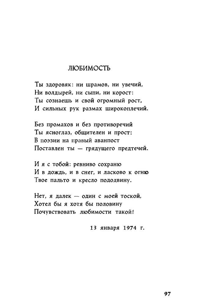 Ариэль _97.jpg