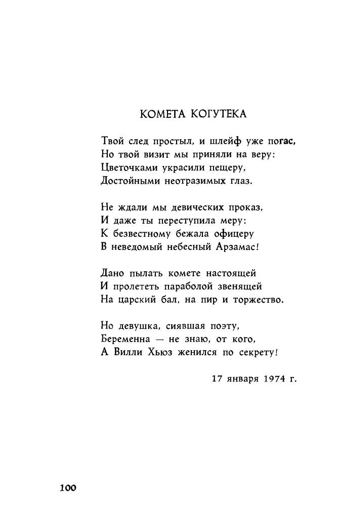 Ариэль _100.jpg