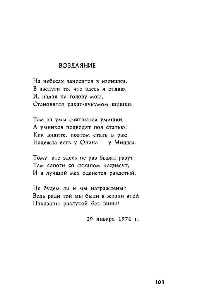 Ариэль _103.jpg
