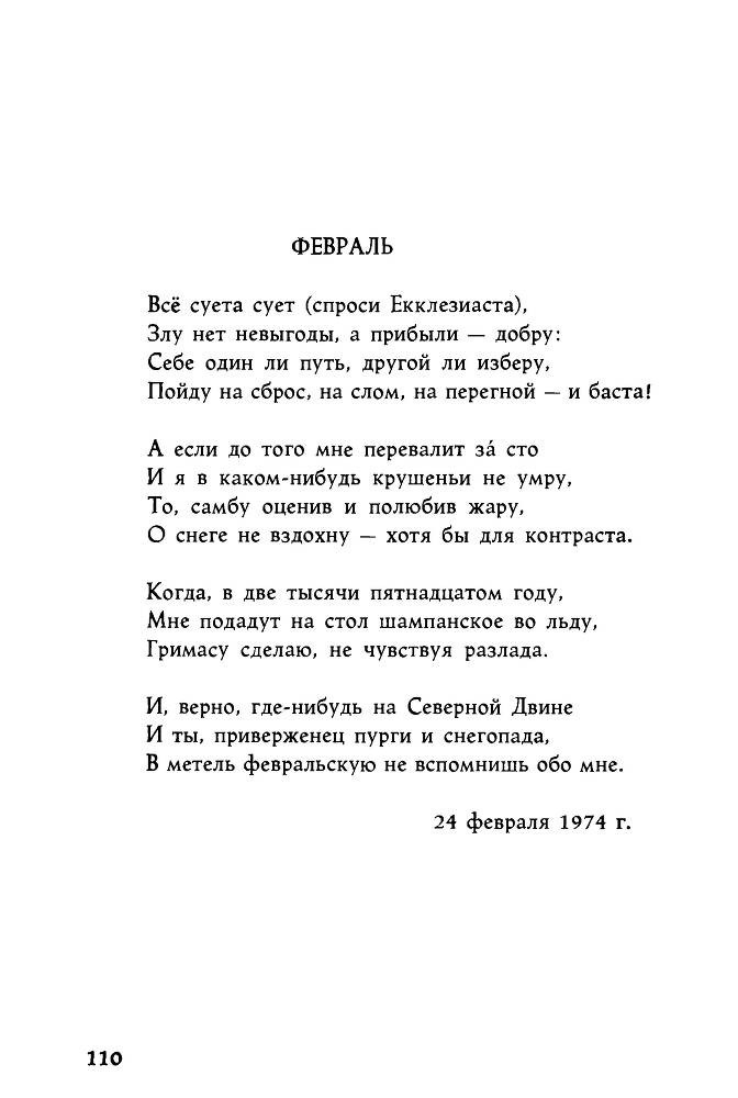 Ариэль _110.jpg