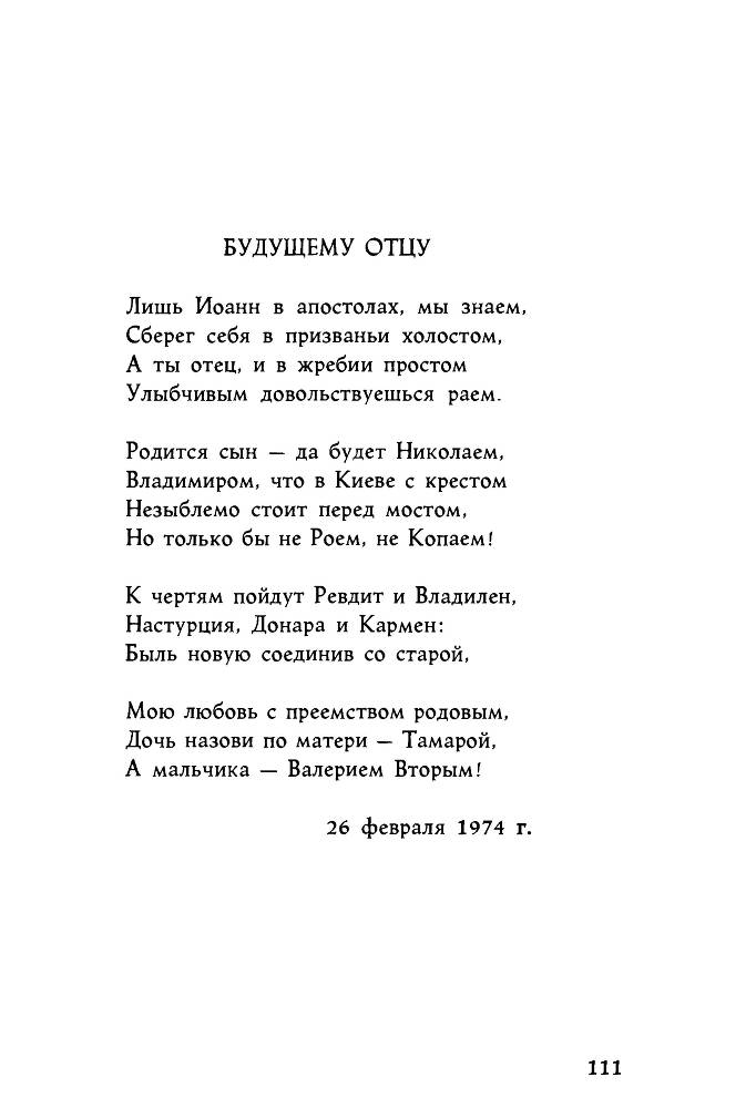 Ариэль _111.jpg