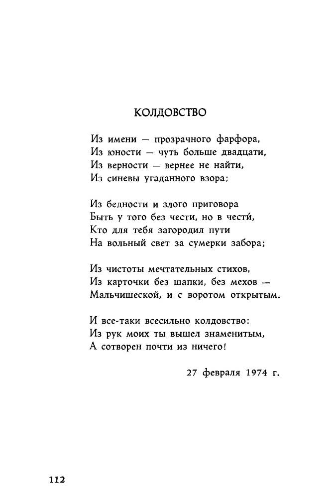 Ариэль _112.jpg