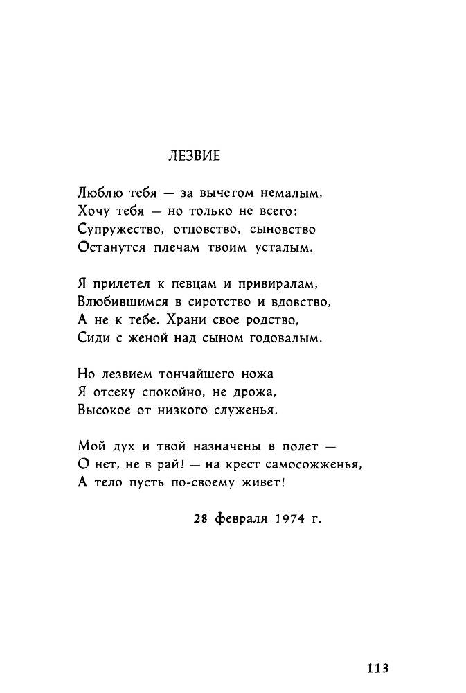 Ариэль _113.jpg