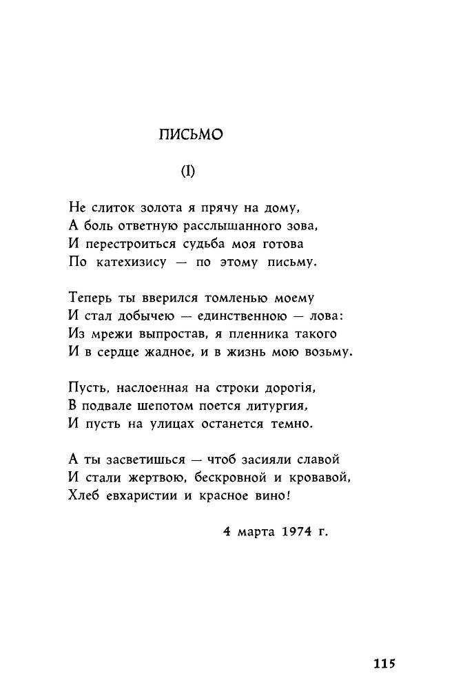 Ариэль _115.jpg