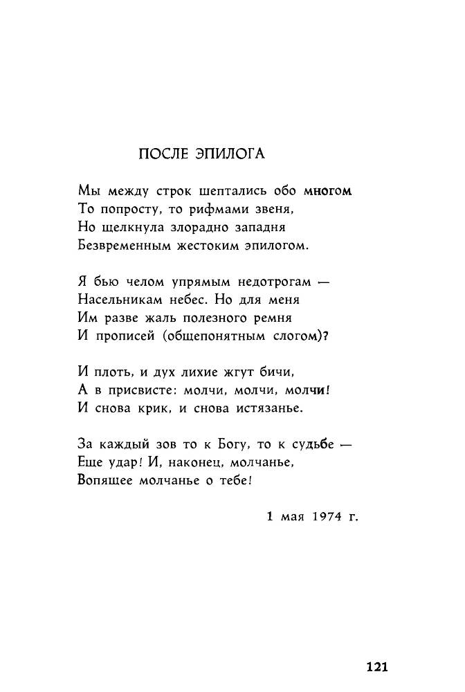 Ариэль _121.jpg